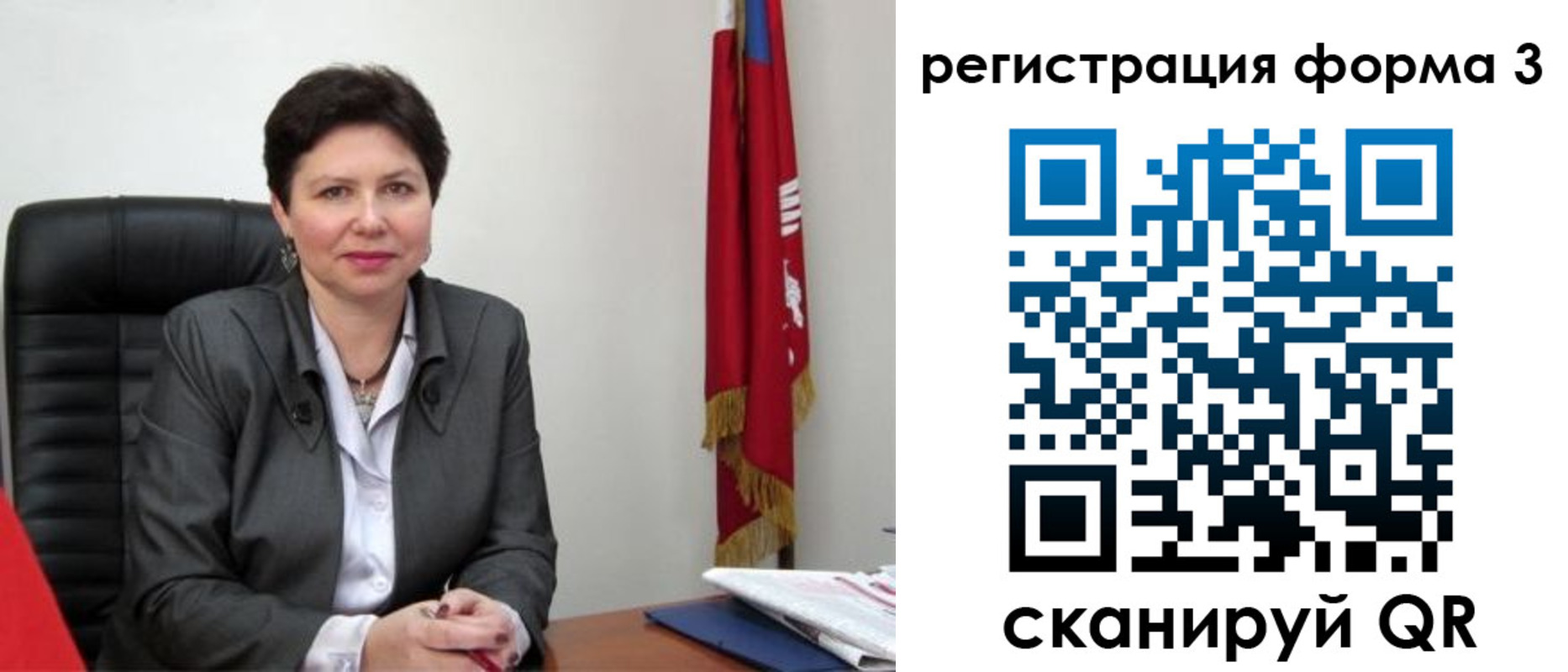 прописка ребенка в Талдоме