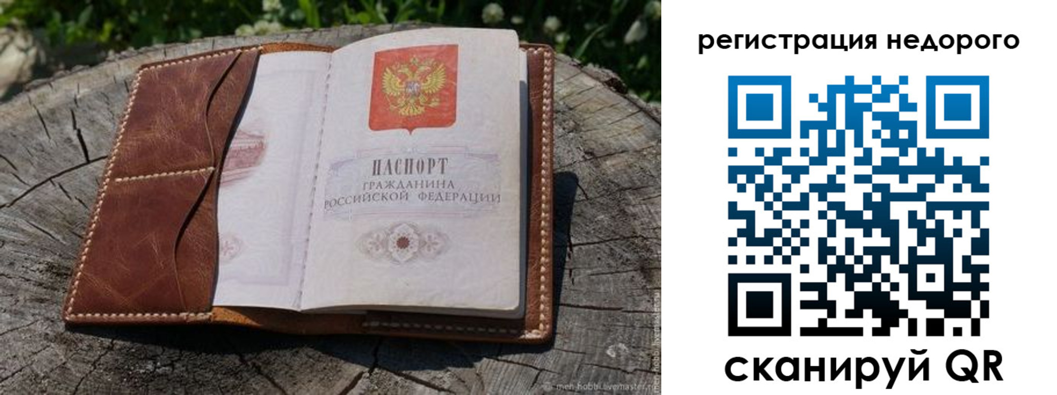 прописка гарантия в Талдоме