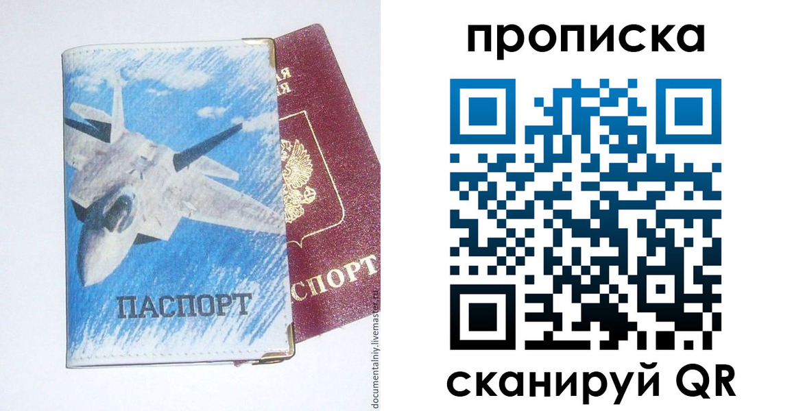 найти адрес прописки в Талдоме