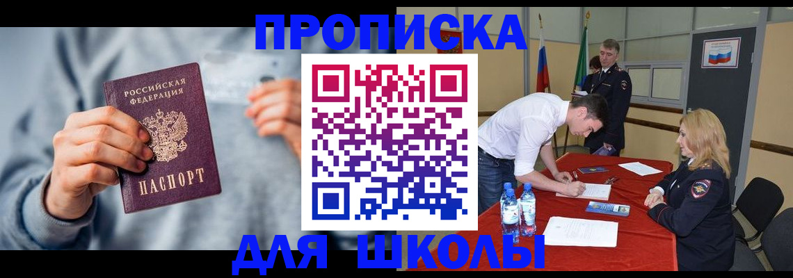 прописка поиск в Талдоме