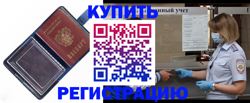 временная регистрация госуслуги в Талдоме